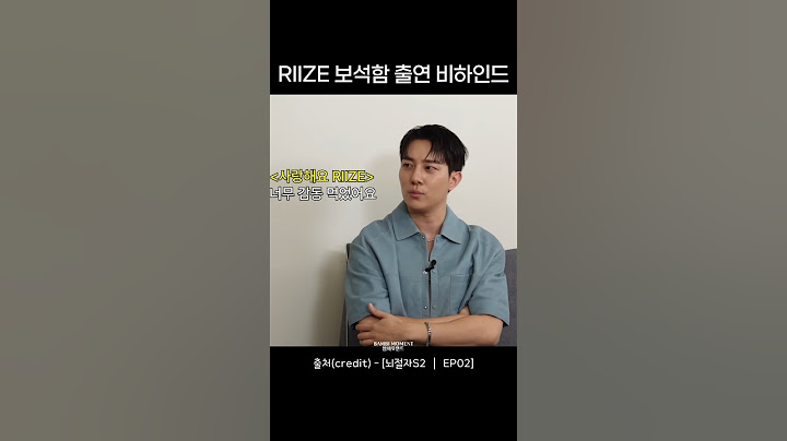 RIIZE 보석함 출연 비하인드 feat. 라이즈 회식 #RIIZE #라이즈 #shorts