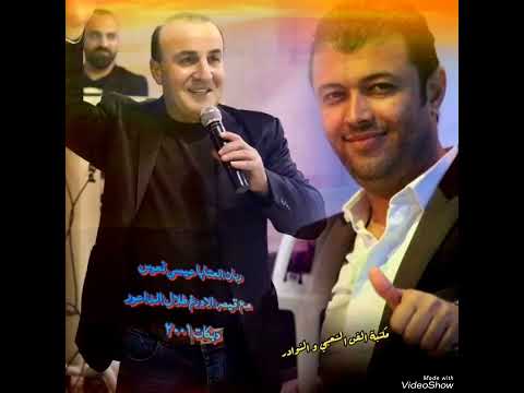 الفنان عيسى نعوس والداعور دبكات ٢٠٠١ موال وأغنية بحبك والشاهد الله