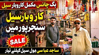 Biggest Clearance Sale at Sajid Abbasi General Store | Everything Must Go