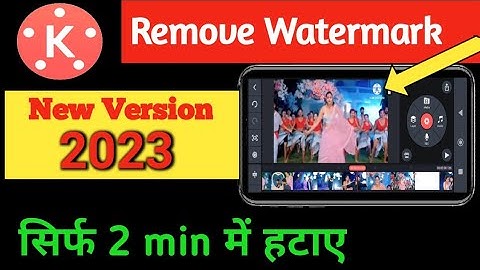 How to remove kinemaster watermark 2023 || kinemaster ka logo kaise hataye 2023 || New tricks