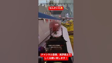 R99のキル速の早さがわかる動画（ワンマガ） #万キルレイス #apex #apexlegends #エーペックスレジェンズ #shorts