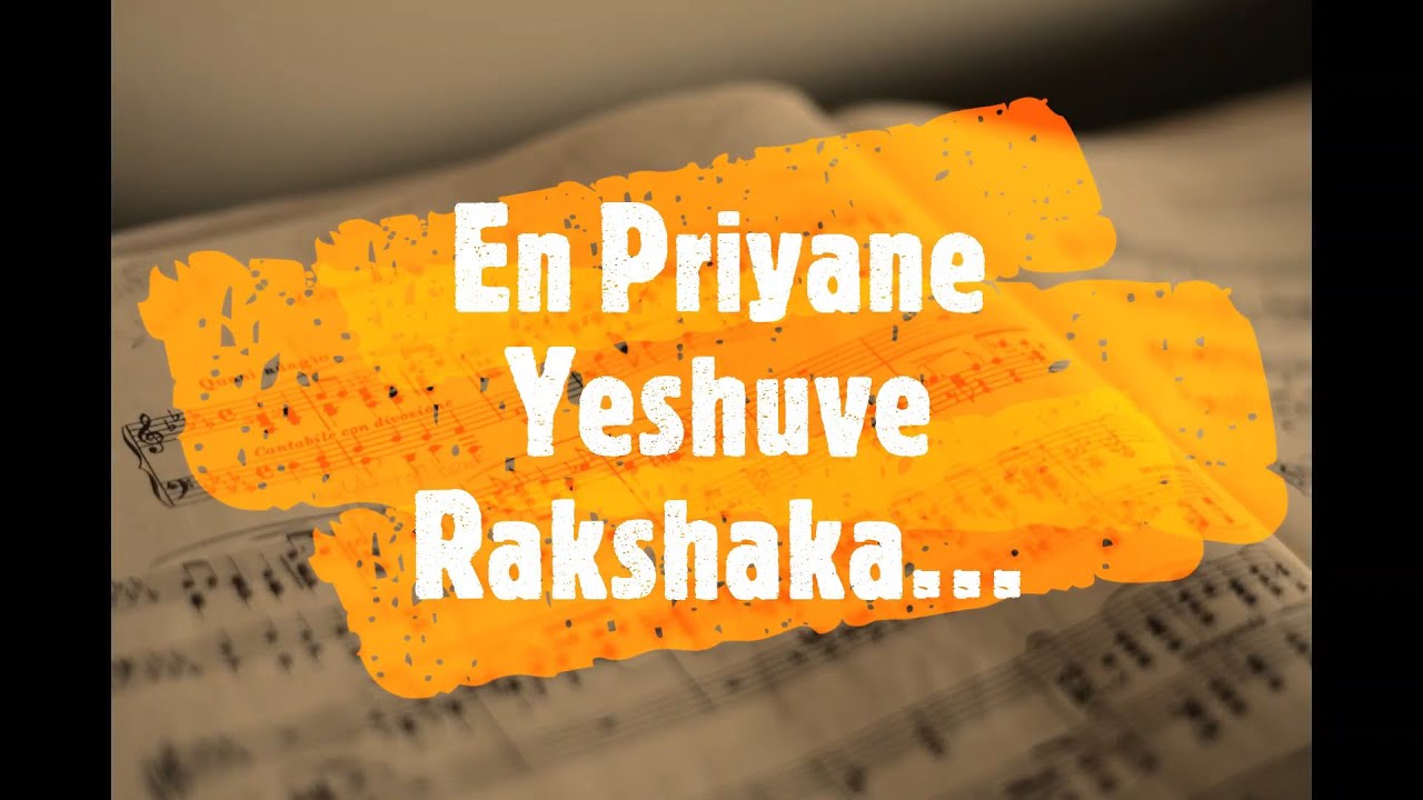 En Priyane Yeshuve Rakshaka Song With Lyrics  Malayalam Christian Song