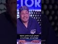 تجنب الامساك مع أ د وائل متولى