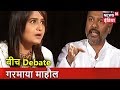  debate    tanveer ahmed       sonam mahajan  news18 india