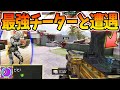 噂の‘最強のチーター‘と遭遇でまさかの展開に！オートエイム＆ウォールハック＆空中浮遊でカオスすぎたんだがｗ【CODMOBILE】〈KAMEさん〉