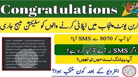 urban unit Punjab enumerator selection messages 2025/Urban Unit Punjab survey supervisor message2025