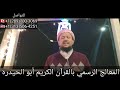 شهر رمضان مبارك علينا وعليكم بالخير والعافية 1442 