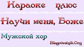 Улучшенный Вариант