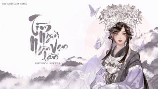 「Vietsub | Pinyin」Tìm Người Ngàn Vạn Lần - Nhất Khỏa Lang Tinh | 寻你千万遍 - 一颗狼星