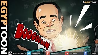 الله عليك يا أستاذ | Mr. Sisi's chemistry class