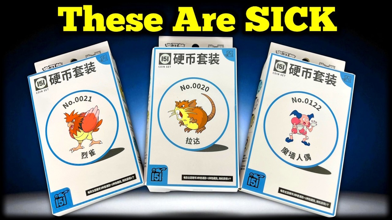 中国 151 コダック コイン 金色 シークレット Pokémon China Gets The BEST TCG Products! - YouTube