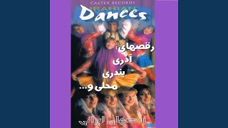 جاهلی
