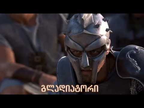 გენიალური ფილმები გენიალური საუნდტრეკებით