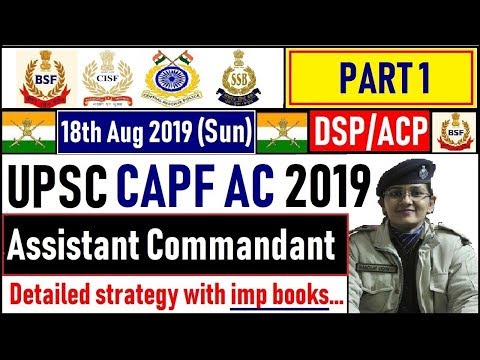 UPSC CAPF AC 2019 strategy | Part 1| Assistant Commandant CAPF exam | CAPF AC 2019