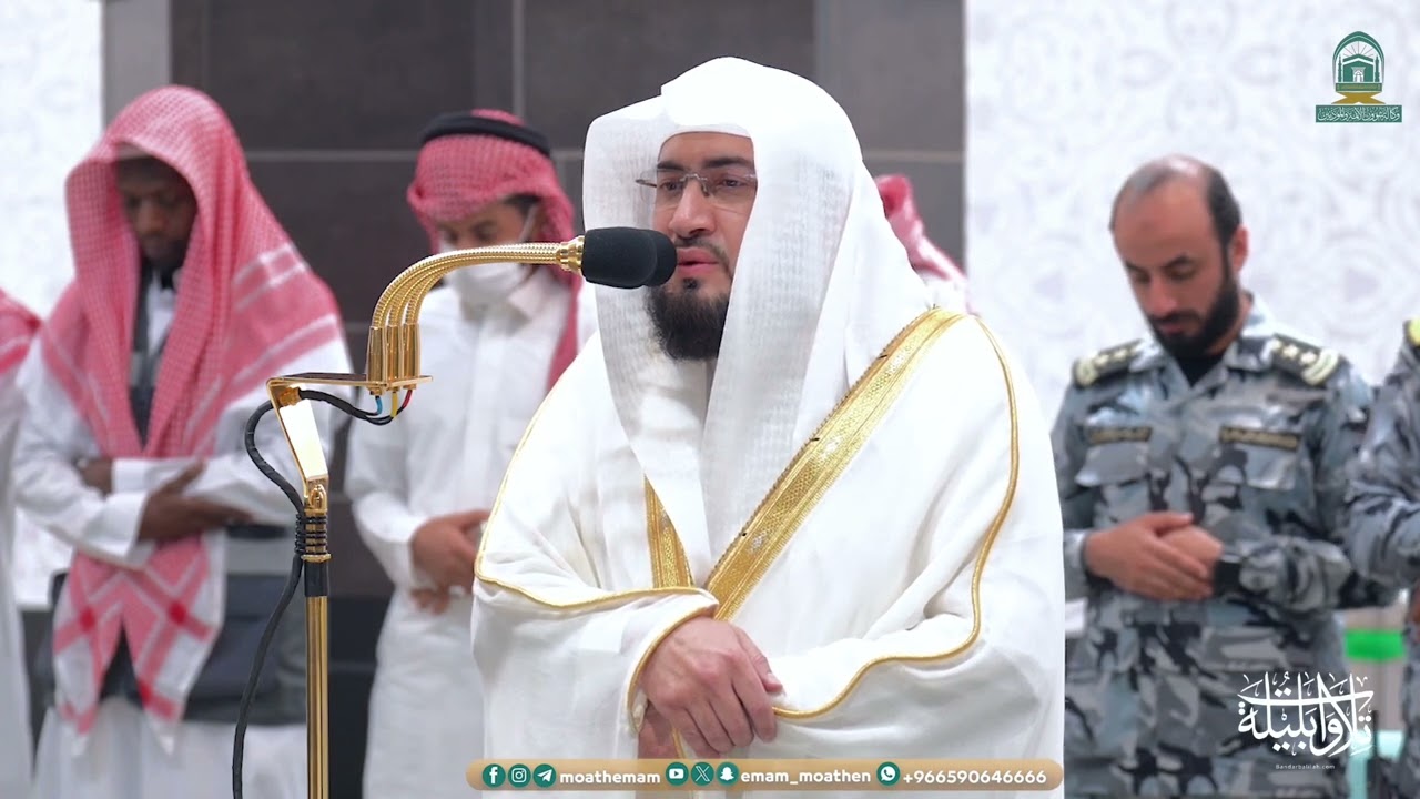 “وتوكل على العزيز الرحيم" 🤍 فروض الجمعة للشيخ د. بندر بليلة | 15-12-1445 هـ