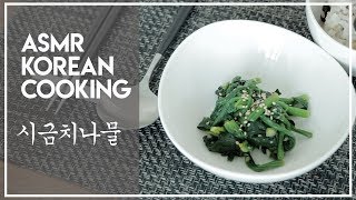 Korean Spinach Side Dish 시금치나물 | HEALTHY KOREAN RECIPES