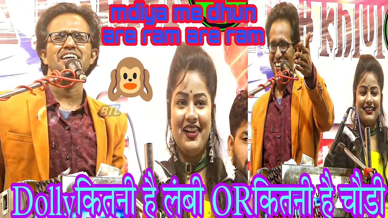 अपनी मडिया के दर्शन कराओ ! Dolly Rajput ka Khatarnak lok geet Jay Singh ...
