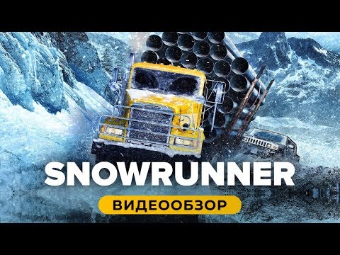 Видео: Обзор игры SnowRunner