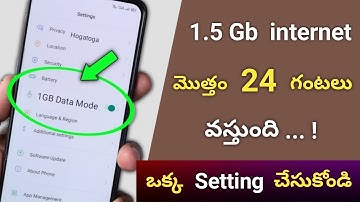 How To Use 1GB Data Per Day | 1GB Data రోజు మొత్తం వస్తుంది | Turn Off 4 Hidden settings in telugu