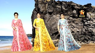 Women S Sarees Collections 2020 Women Sarees Beautiful Saree 5 Star Fashion Club