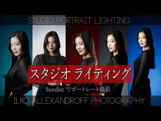 Studio Portrait Lighting: Tips for Indoor Portrait Photography