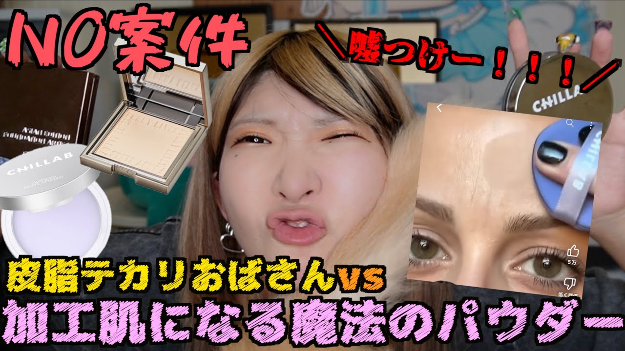 jhonさん専用 プレストパウダー+きなり jhonさん専用 プレストパウダー+きなり jhonさん専用 プレスト