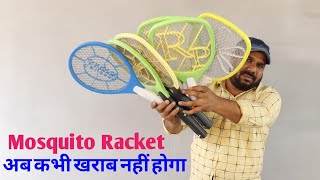 Mosquito Bat Repair Only Rs 5/ | How to Use Electric Mosquito Racket