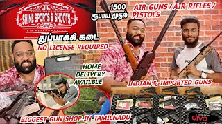 வெரும் ₹1999 ரூபாய் முதல் Air Pistols/Air Rifles | Licence இல்லாமல் Gun வாங்கலாம் | 2022 Update screenshot 5