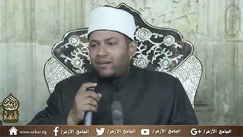 من ملتقى القراءات العشر بالجامع الأزهر الفاتحة ومن البقرة حتى الآية رقم 19 برواية قالون عن نافع