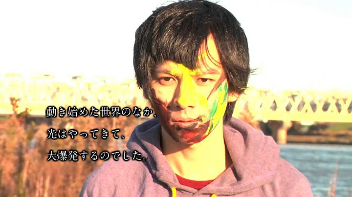 映画『ハロー、スーパーノヴァ』予告編