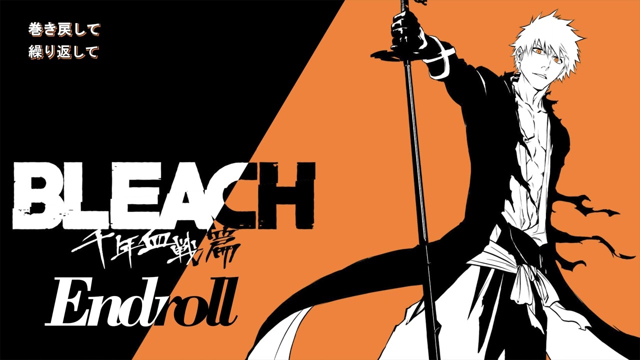 Bleach: Thousand-Year Blood War Anime Brings in Yoh Kamiyama for