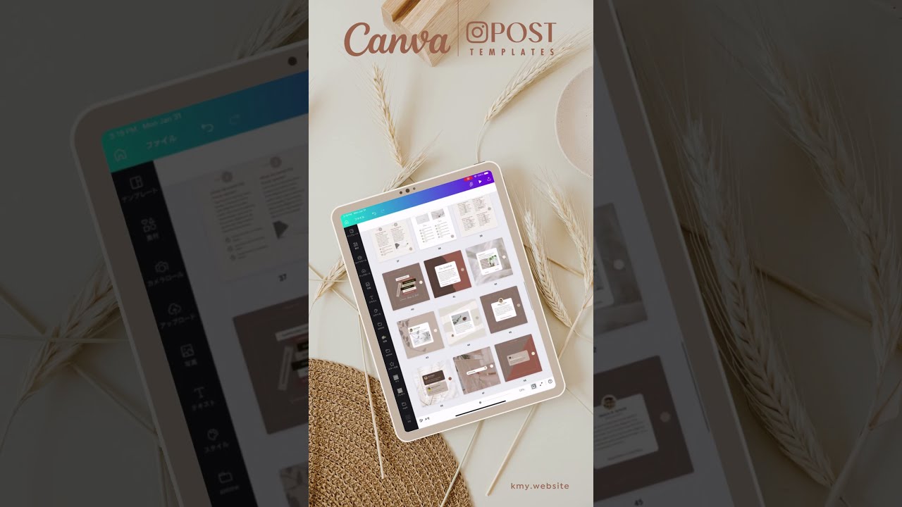 Instagram Post Story Templates Canva - Editable Minimum Beige Brown Carousel IG Social Media #shorts