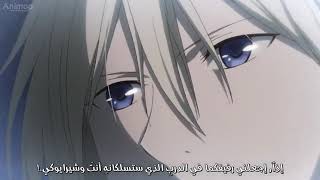 akagami no shirayukihime season 2 - الحلقة ١١ -