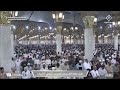 صلاة الفجر للشيخ علي الحذيفي 11 ربيع الآخر 1445هـ سورة نوح كاملة صلاة الفجر للشيخ علي الحذيفي 11 ربيع الآخر 1445هـ سورة نوح كاملة