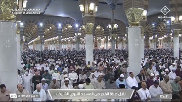 صلاة الفجر للشيخ علي الحذيفي 11 ربيع الآخر 1445هـ سورة نوح كاملة
