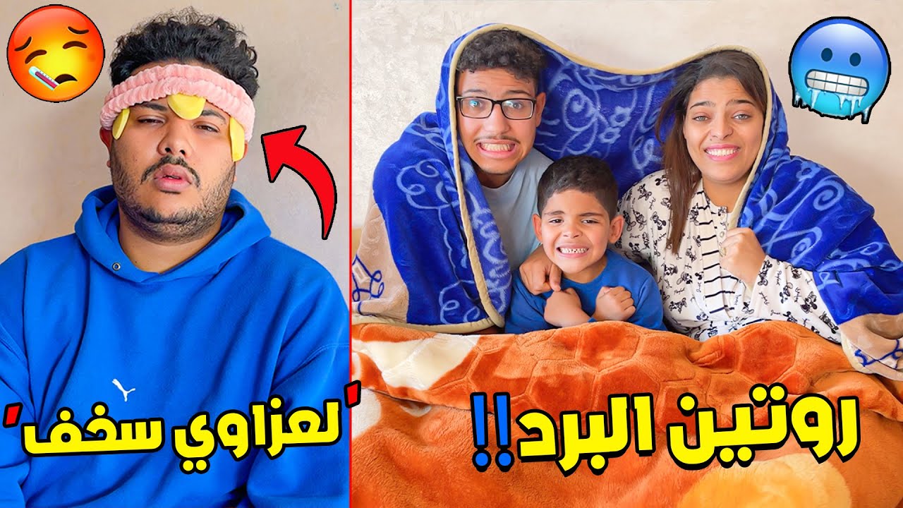 أمي  وأبوي سافروا !!! مؤثر