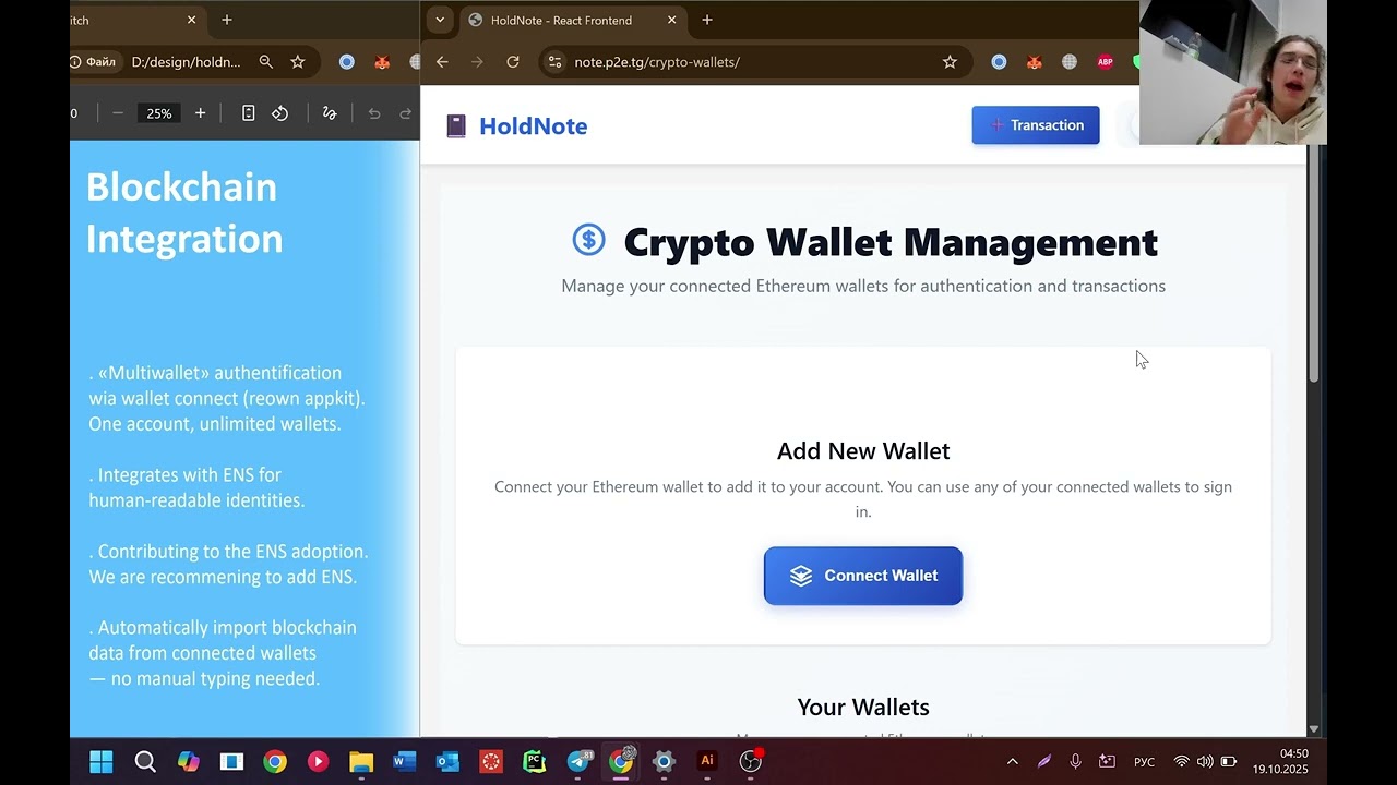 HoldNote demo | ETHRome - october 2025