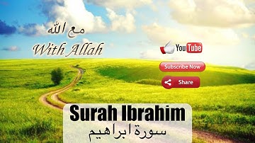 سورة ابراهيم | ياسر الدوسري | Surah Ibrahim | Yaser Al Dosary