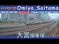 【LIVE】大宮操車場ライブカメラ 2026-04-29 14:00- Omiya,Saitama,Japan railcam
