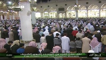 تلاوة عطرة لفضيلة الشيخ: صلاح البدير  من سورة: سبأ