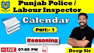 Calendar Reasoning For PSSSB Exam | Calendar Reasoning For Punjab Police Constable 2024 |By Deep Sir