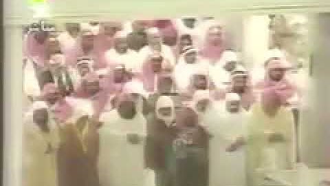 تلاوة قديمة من المسجد الحرام - الشيخ سعود الشريم