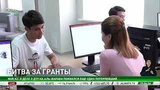 Admissions Campaign Kickoff: Kazakh Universities Begin Accepting Applications from Students