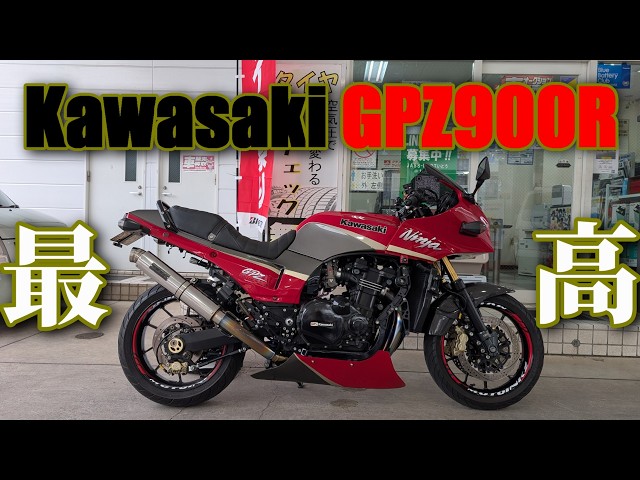 Motovlog] GPZ900R: Love Rekindled - YouTube
