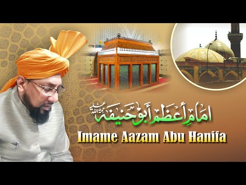 Imame Aazam Abu Hanifa امام اعظم ابوحنیفہ رضی اللہ عنہ Allama Farooque Khan Razvi 