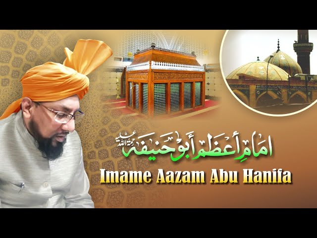 Imame Aazam Abu Hanifa امام اعظم ابوحنیفہ رضی اللہ عنہ || Allama Farooque Khan Razvi class=