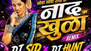 SODA SODA RAYA HA NAAD KHULA | DJ SID × DJ HUNT | MARATHI REMIX 2026 | CRAZY FOR SOUNDLINE 