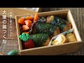 【お弁当作り】絶品♡ほめられ大葉鶏つくね弁当bento＃631