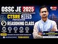 CTSRE 2025 PRE | OSSC JE 2025 PRELIMINARY CLASSES | Reasoning FOR OSSC JE PRELIMINARY EXAM
