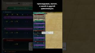 Сингапур. Уникальный бонус. Civilization VI